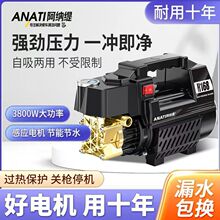洗車機洗車機高壓220v水泵頭洗車水槍家用大功率防爆管便攜清洗機