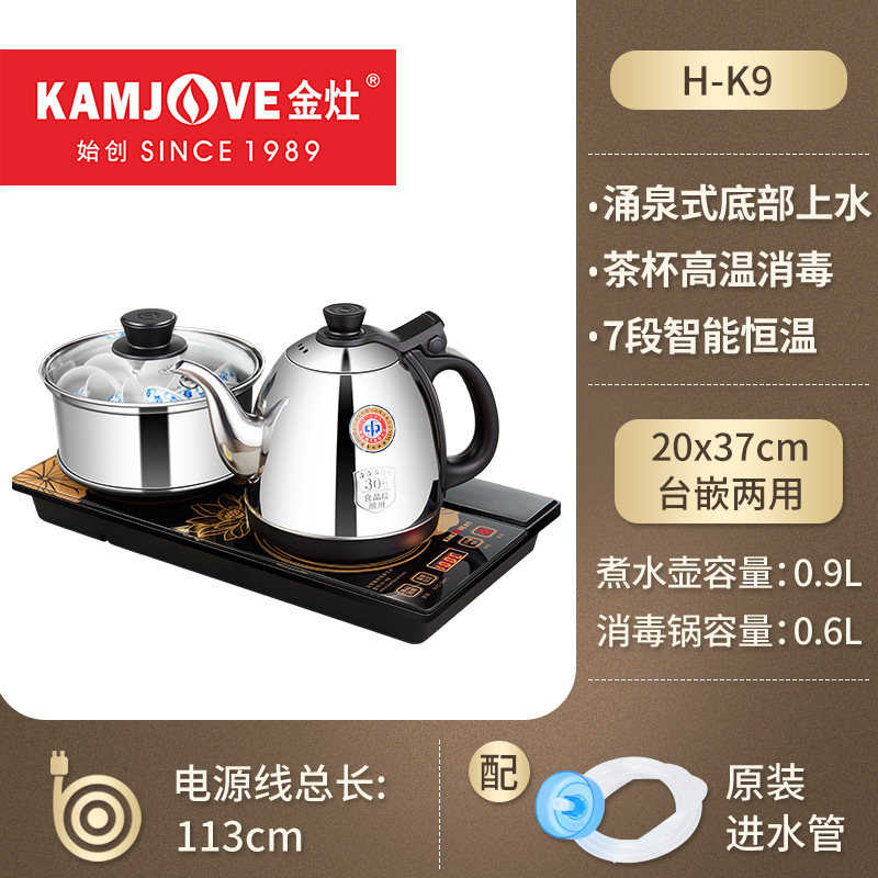 H-K9 bright silver [20×37cm] spring water at the bottom