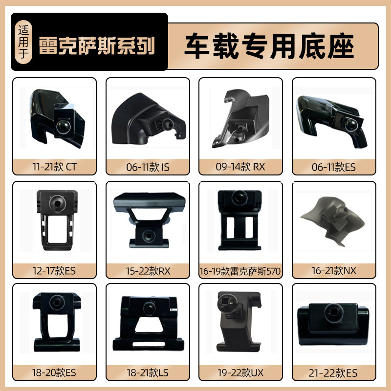 Suitable for Lexus Es200/Rx300 Car Mobile Phone Holder Ux260H/Nx200 Modification Special Accessories Suitable for Lexus Es200/Rx300 Car Mobile Phone Holder Ux260H/Nx200 Modification Special Accessories