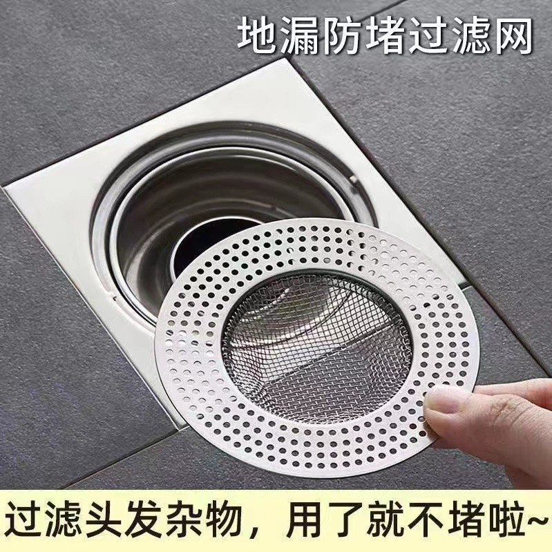 Filtro Desodorante para Coladera de Baño de Acero Inoxidable con Tapa