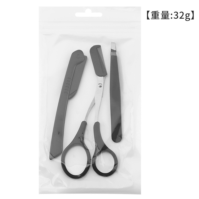 修眉工具3件套带梳修眉剪新手安全微距修眉刀拔眉毛镊子工厂现货|undefined