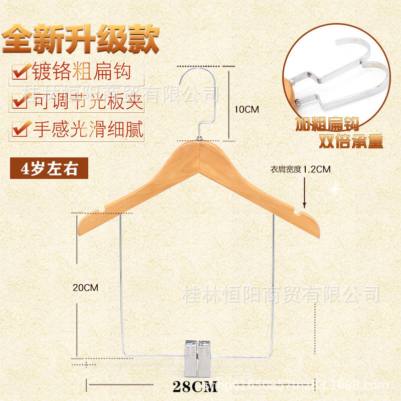 L-28 나무색 어린이 원피스