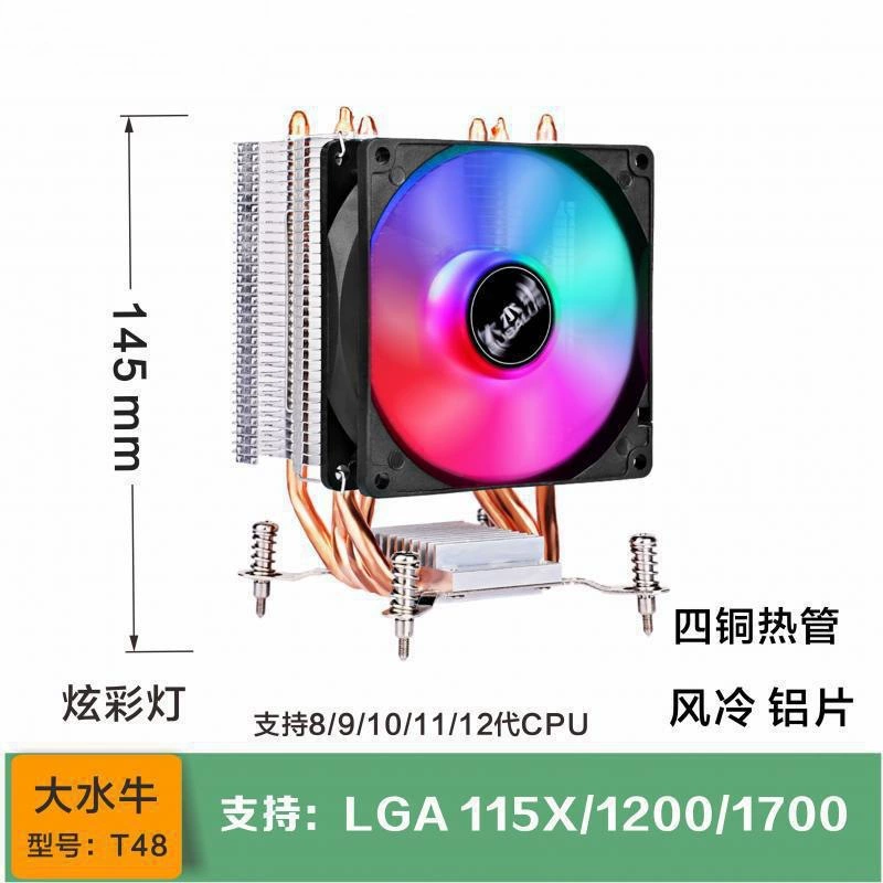 Новый продукт 170011 вентилятор A121500T2 поколения LG151151 с штырьком 1200 радиатор для ЦП, большой буфер, совместимость