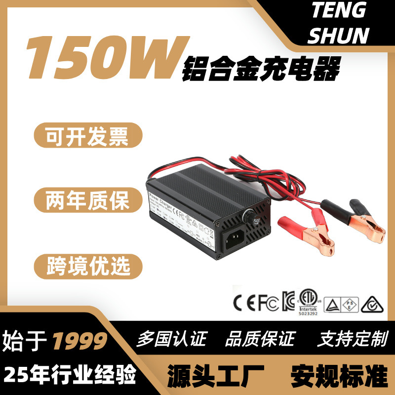 安规CEFCC电动轮椅车24V5A电池充电器 KCSAA滑板车48V2.5A充电器