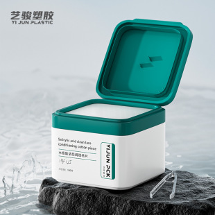 Square box makeup remover box flip PP replaceable large capacity with clip injection color two-in-one bag material