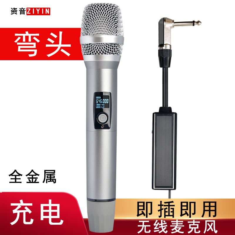 Wireless Microphone Charging Home Singing Professional Ktv Outdoor Universal Audio Bus Tourist Bus Microphone