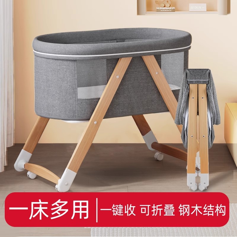 Crib Foldable Newborn Small Bed Movable Portable BB Cradle Baby Bed Splicing Big Bed