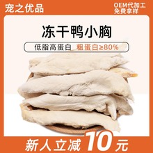 ����������؈��ʳ���������ʳ؈������С�����l؈����ʳ250g