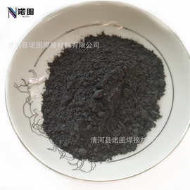 供应硬质合金YG6硬质合金粉YG8合金粉YG11合金粉末钨钴合金粉