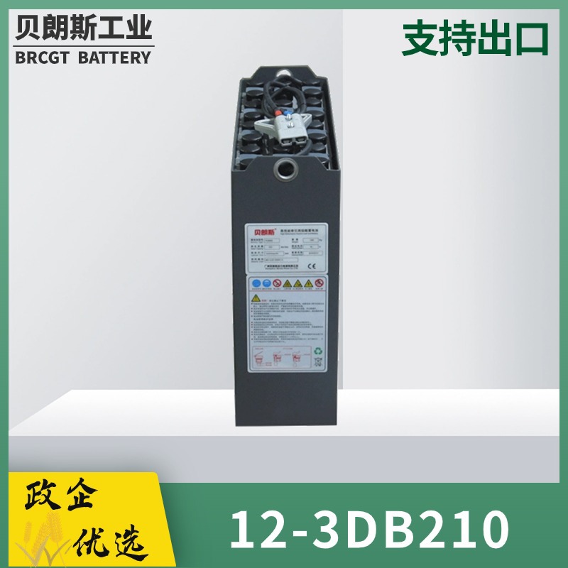 12-3DB210叉车24V蓄电池组广东厂家 牵引电瓶现货批发12-3PBS/210