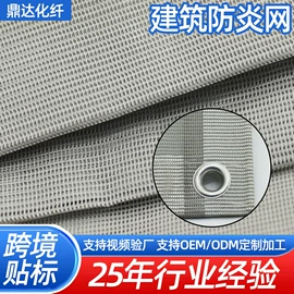 遮阳网;建筑安全网;安全平网