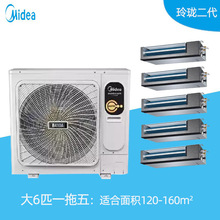 佛山美的一级代理商玲珑二代多联机空调家用中央空调一拖几包安装