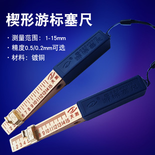 ��y1-15mmШ���Θ����߾���0.5mm0.2mm�F�γ���Ҏ�g϶��
