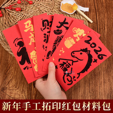 �����ֹ���ӡ�t��diy��������^�ꉺ�q���׃��@��������R�����