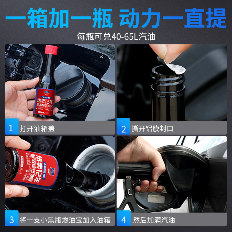 Gutway Fuel Additive Gasoline Additive 12-Pack Box Car Carbon Cleaning Super Concentrated Fuel Additive