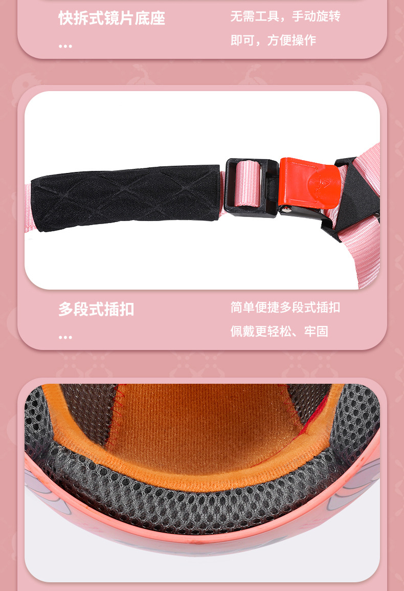 Tencent Animation Touran Children's Helmet 3C Certified Girls Boys Four Seasons Universal Student Electric Car Helmet