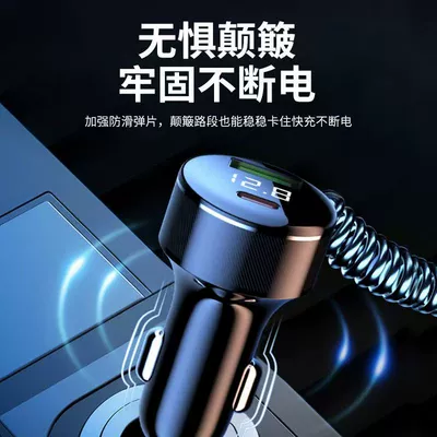 Mobil şarj cihazları – car phone charger