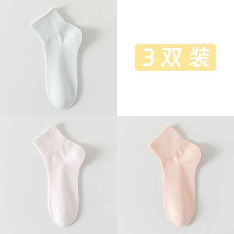 Calcetines de algodón de color sólido, calcetines de verano de mujer, calcetines sin costura, calcetines de mes, calcetines de paquete independiente, calcetines sueltas de color caramelo