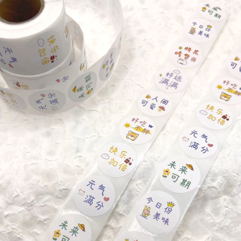 스타일: 더블 해피니스, 스티커 1000개, 롤 2개