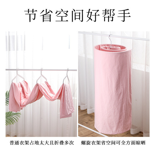 Quilt drying artifact spiral clothes drying rack round rotating quilt drying rack balcony multi-functional bed sheet quilt drying rack
