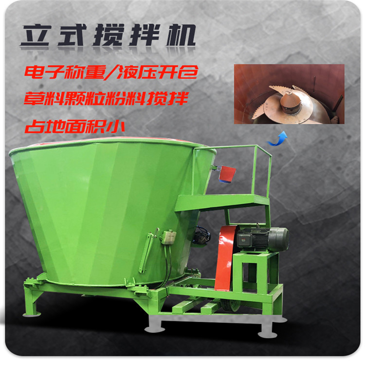 双绞龙立式饲料搅拌机拖拉机带动草料混合机TMR粉碎草捆料拌料机