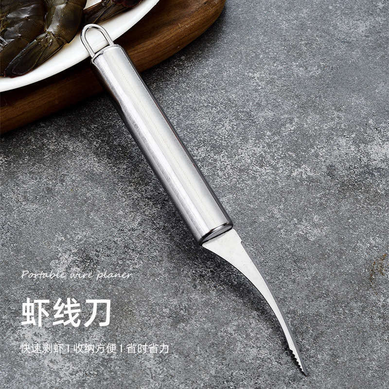 Shrimp line removal knife kitchen creative gadget stainless steel…
