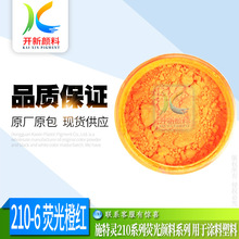 �F؛����210-6 �ɹ���S Ӣ��ʩ���`�ɹ� �����ī�������zɫ��