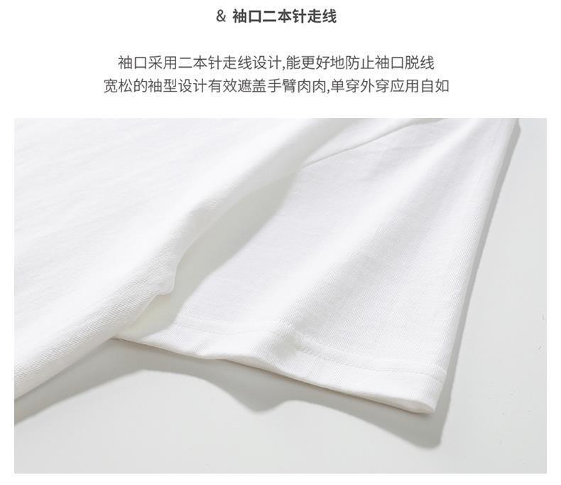 一键上货_20241004112122