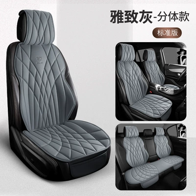Seat cushion, seat cover — for All Seasons, High-End New - five-seat-standard-edition-elegant-gray-split-head