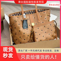 MC家子母包韩版大容量单肩托特包字母印花百搭手提购物袋女包通勤