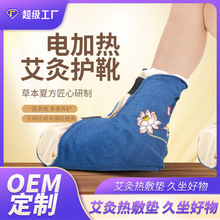 늼ӟᰬ�qѥ  ����ů�_����ѥ�o�_�ן��ѥ�ӟᰬ�ݰ��㲿�o�_��