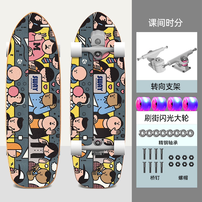 수업시간 [양면플래시]