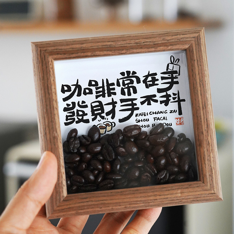 Coffee Bean Photo Frame Decorative Ornaments Office Desktop Mood Living Room Home High-End Workstation Niche Ornaments Coffee Bean Photo Frame Decorative Ornaments Office Desktop Mood Living Room Home High-End Workstation Niche Ornaments