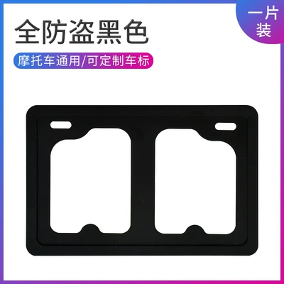 Nömrə qabı, plate frame license plate holder Diamond - motorcycle-magnesium-alloy-without-words-black