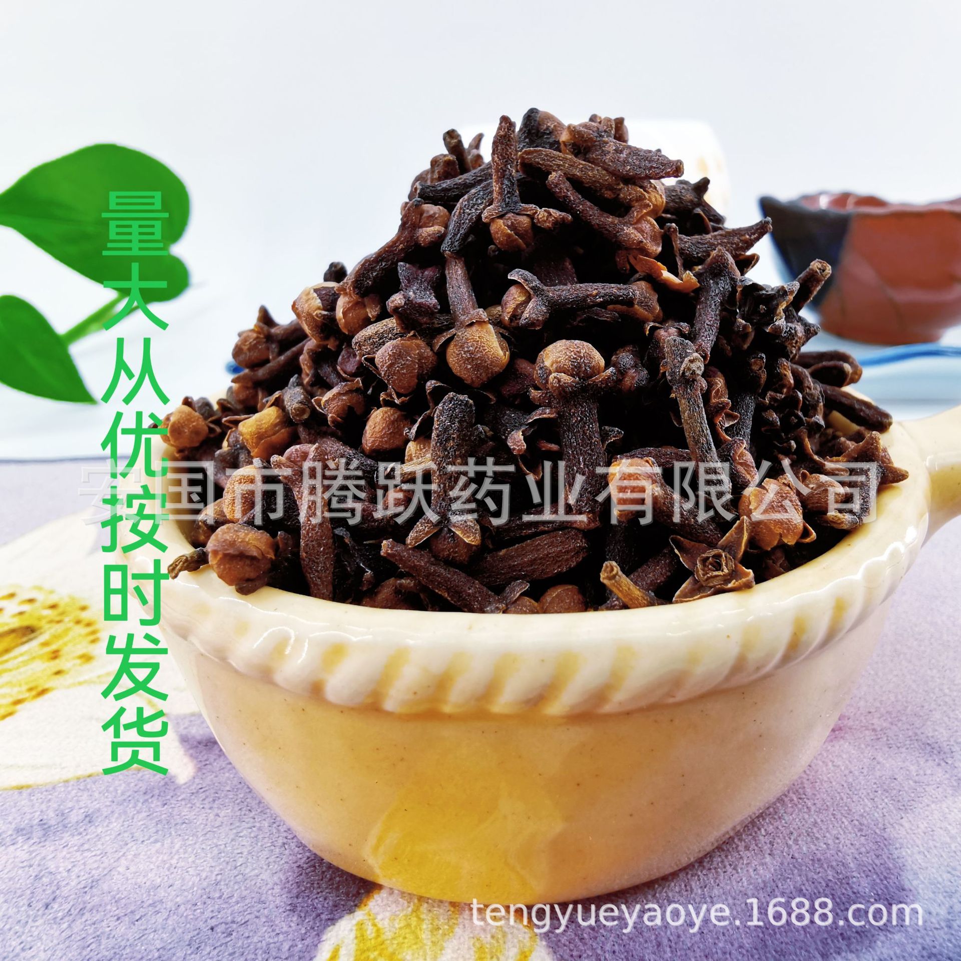 Dried Clove Buds Ding Xiang Whole Spice Culinary and Herbal Use 1000g overview