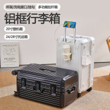 铝镁框行李箱20/24/28寸登机拉杆箱大容量密码箱静音轮旅行箱批发