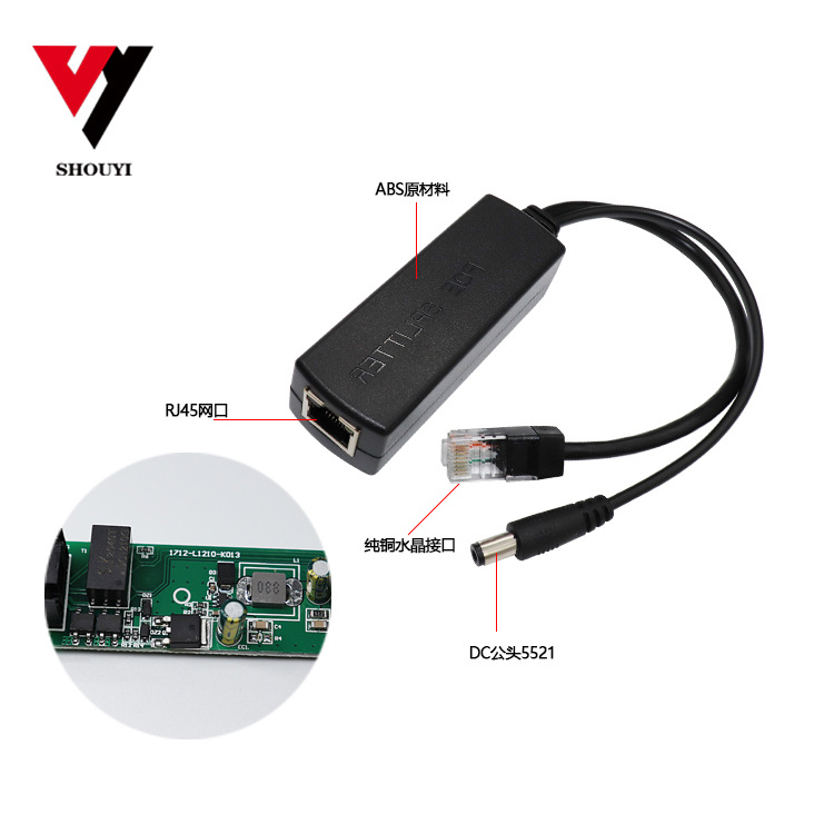 Straight-a través del interruptor separador POE48 a 12V equipo de red de monitoreo Adaptador de módulo de fuente de alimentación