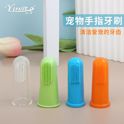 Pet toothbrush, dog and cat brushing teeth cleaning finger set toothbrush, dog and cat pet supplies, toothbrush manufacturer wholesale direct sales