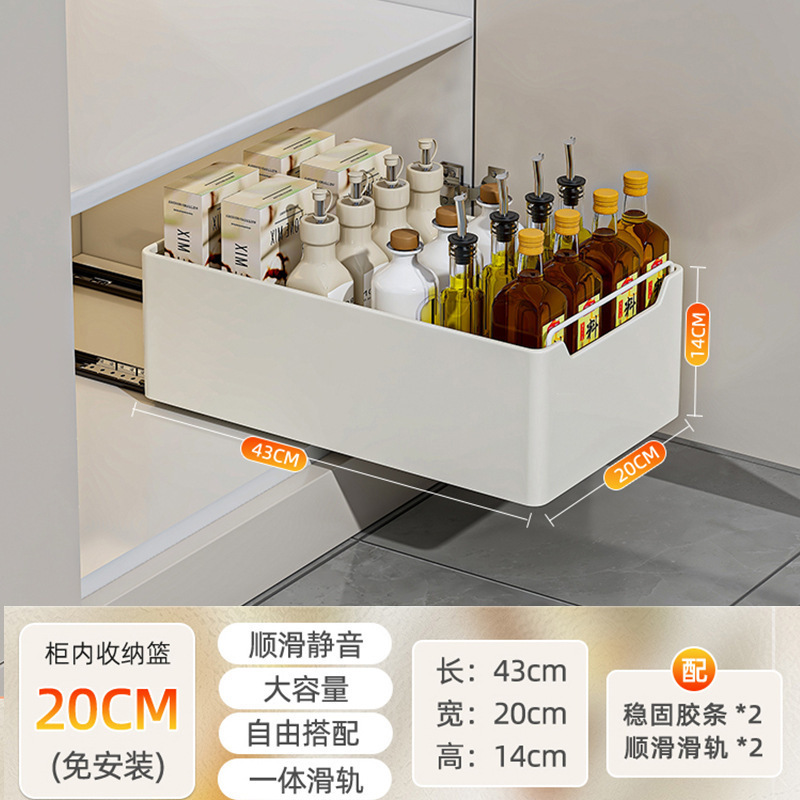 厨房抽拉式置物架橱柜内抽屉储物整理多功能收纳盒收纳筐水槽拉篮|undefined