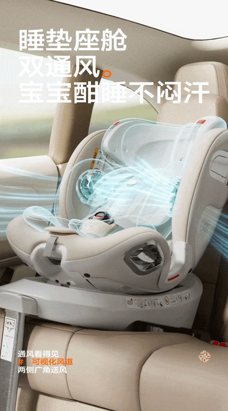 Heekin Smart Ventilation Car Child Safety Seat for Infants and Babies, Suitable for Ages 0 to 12, with Reclining Feature