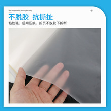 绝缘保护耐温透明包装保护膜 厂家批发bopp预涂防刮哑膜
