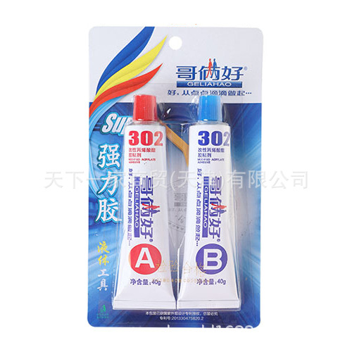 哥俩好302 ab胶强力快干 粘铁金属铝合金陶瓷20克一板