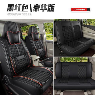 Seat cushion, seat cover — S3 Jiachen Car Seat Cover - 7-seater-second-row-conjoined-mysterious-black-luxury-version