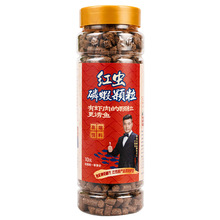钓鱼大师红虫蚕蛹磷虾颗粒高端窝料野钓鲫鲤草鳊鱼打窝料410克