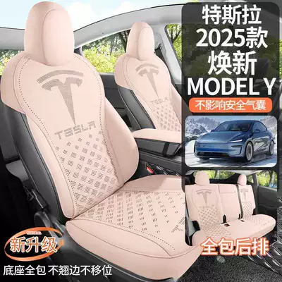 Y 2025, Tesla Modelə uyğun (Original) oturacaq örtükləri