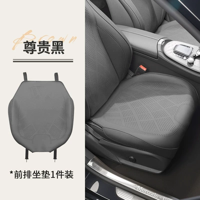 Seat Cover, Summer Nappa Breathable – Four Seasons Pad - mcx-nappa-leather-noble-black-square-cushion-1-piece-1-square-mat