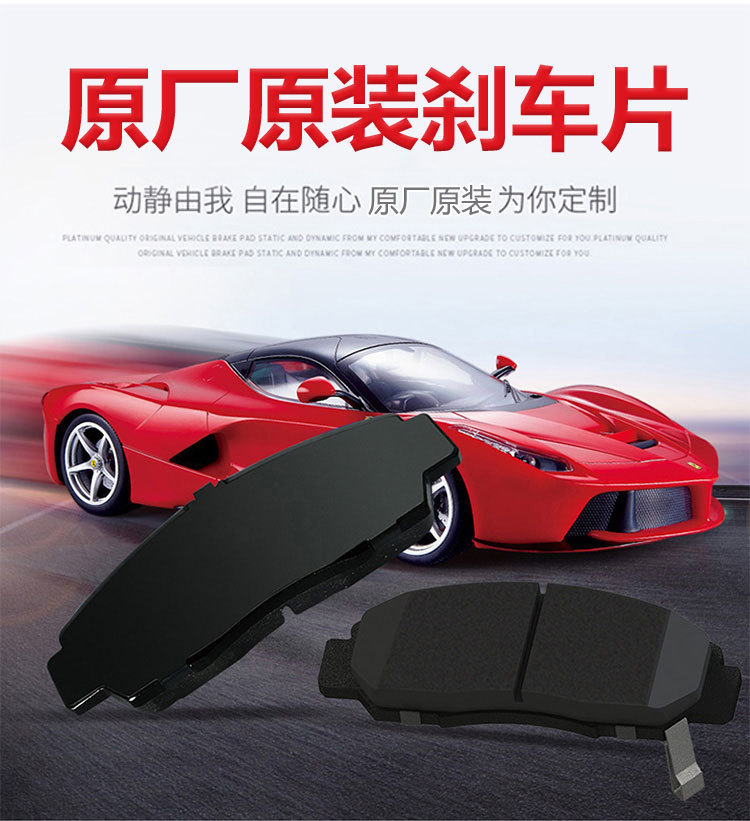 Suitable for Changan CS15 35 55 75 95 Yidong DT XT front and rear brake pads original original ceramics