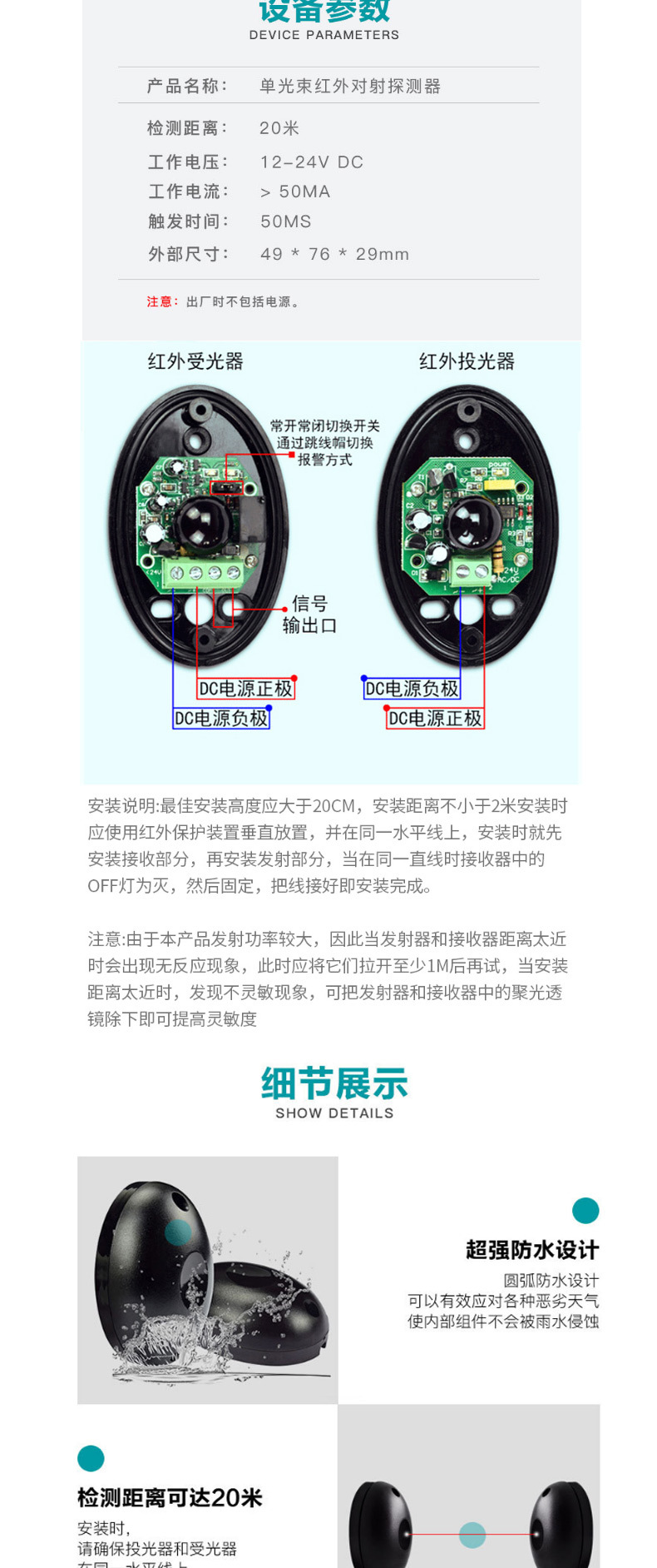 详情页_03