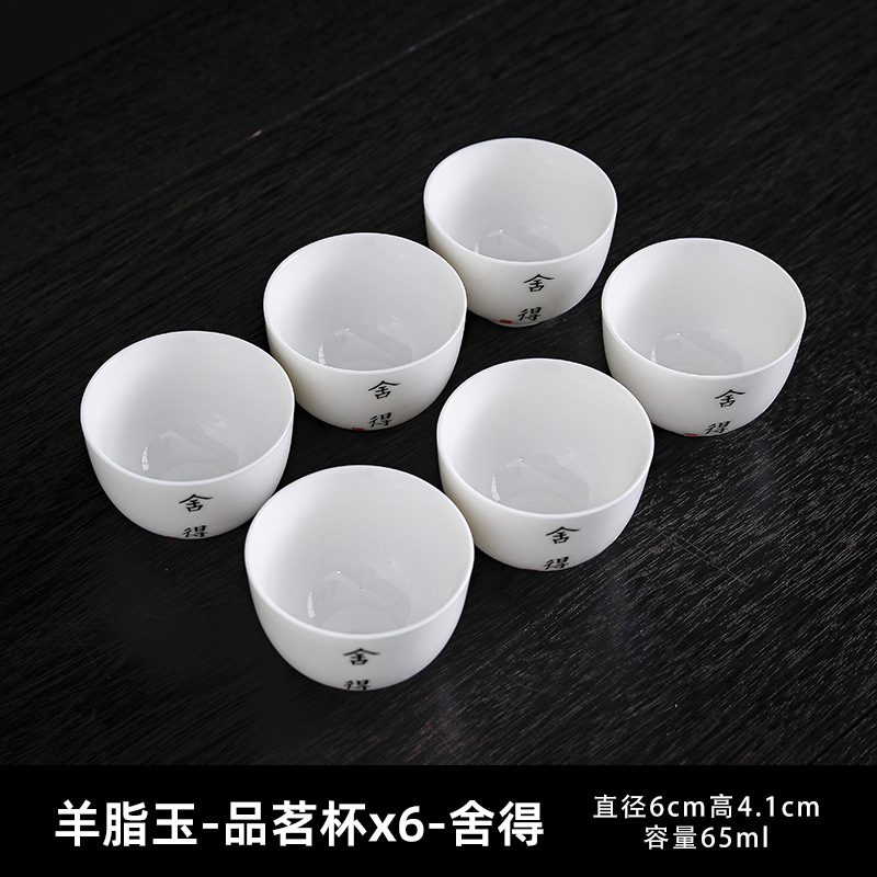 Taza de té de kung fu de porcelana blanca Chaoshan pequeña taza de té de cerámica pequeña taza de té maestro de té exquisita taza única de alta calidad