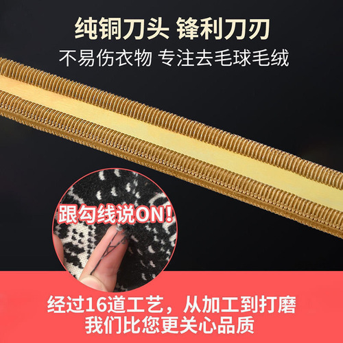 Coat shaver clothes shaving ball remover manual clothing pilling hair removal artifact woolen trimmer home